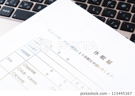 Submit a leave request to your employer to take leave Submit a leave request to your employer to take leave 113445167