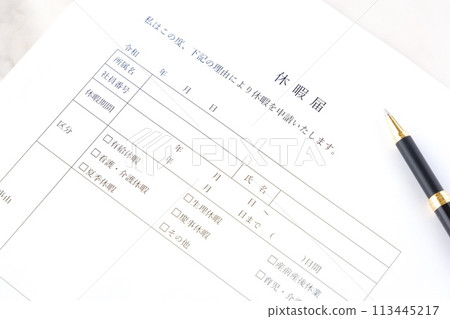 如需休假,請填寫“休假通知書”並提交給您工作的公司。 如需休假,請填寫“休假通知書”並提交給您工作的公司。 113445217