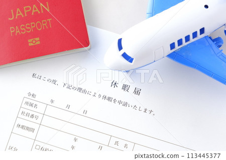 如需享有帶薪休假並出國旅行,請向您工作的公司提交休假通知。 如需享有帶薪休假並出國旅行,請向您工作的公司提交休假通知。 113445377