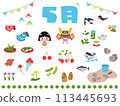May illustration material set 113445693