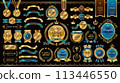 Gold Award Frame Material Set, Blue 113446550