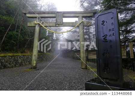 The large torii gate at the entrance to Tamaki Shrine The large torii gate at the entrance to Tamaki Shrine 113448068