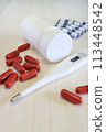 Capsule supplements 113448542