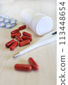 Capsule supplements 113448654