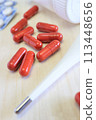 Capsule supplements 113448656