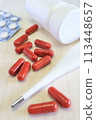 Capsule supplements 113448657
