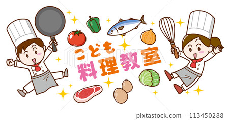 Children's Cooking Class (Cook's uniform, Japanese title) Children's Cooking Class (Cook's uniform, Japanese title) 113450288