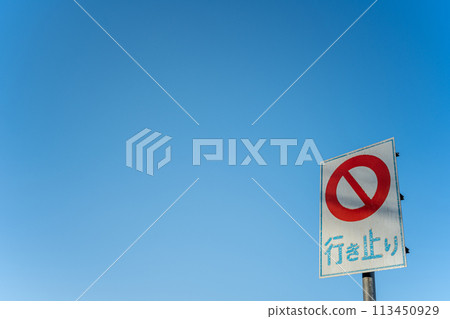 Dead end sign 113450929