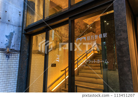 Tokyo Chiyoda Ward Kanda Manseibashi Station ruins evening view 113451207