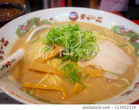 Kotori ramen Kotori ramen 113452514