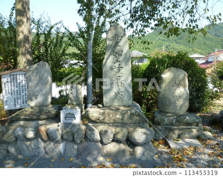 多寶寺(埼玉縣長瀞町) 多寶寺(埼玉縣長瀞町) 113453319