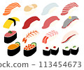 Simple and cute sushi illustration set, borderless 113454673