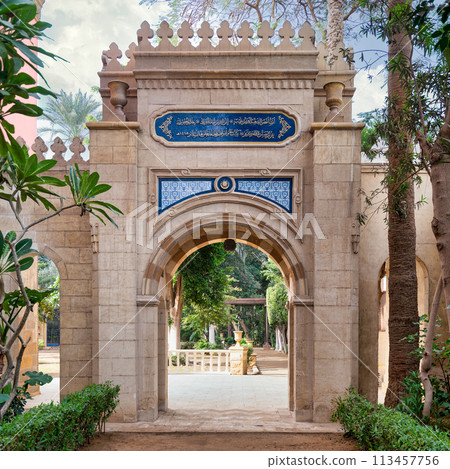 Mamluk Arch at Prince Naguib Place in Cairo, Egypt 113457756