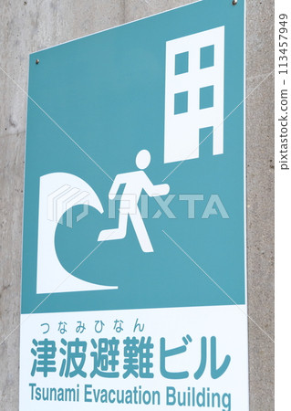 Tsunami evacuation building illustration sign 113457949