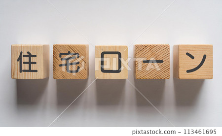 Wooden cube with "Mortgage" written on it 113461695