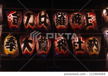 夜晚的鳥市燈籠 夜晚的鳥市燈籠 113464868