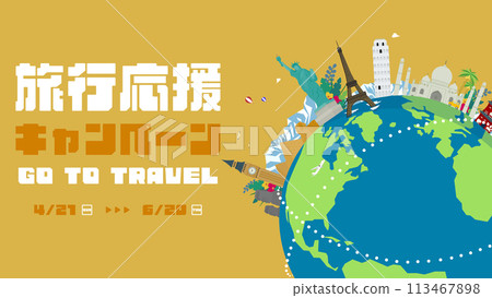 Travel support campaign advertising background template decorated with world heritage sites and the earth (yellow) 113467898