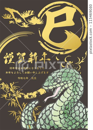 New Year's card 2025 New Year's 2025 Year of the Snake Snake Snake Snake Sumi-e Japanese painting Ukiyo-e Calligraphy Hand-drawn Illustration material 113469080