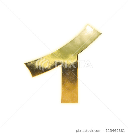 Golden Katakana "I" 113469881