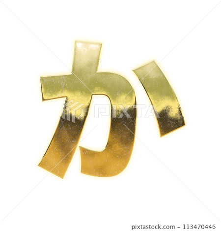 Golden Hiragana "Ka" Golden Hiragana "Ka" 113470446