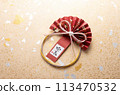 New Year decorations and golden washi paper 113470532