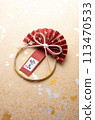 New Year decorations and golden washi paper 113470533