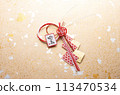 New Year decorations and golden washi paper 113470534