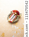 New Year decorations and golden washi paper 113470542