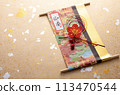 New Year decorations and golden washi paper 113470544