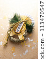 New Year decorations and golden washi paper 113470547