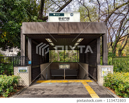 Ground entrance/exit of Toei Subway "Onarimon Station" Ground entrance/exit of Toei Subway "Onarimon Station" 113472803
