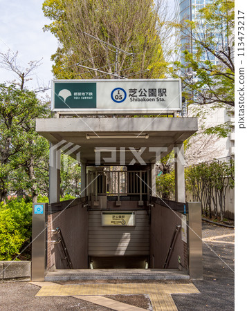 都營地鐵「芝公園站」地面入口 113473217