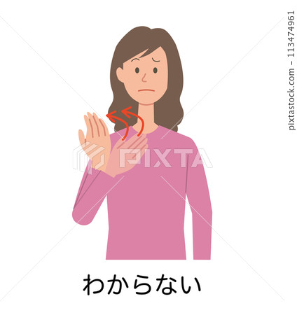 一個不懂手語的女人的插圖 一個不懂手語的女人的插圖 113474961