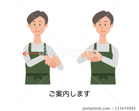 男職員用手語指導您的插圖 113474995