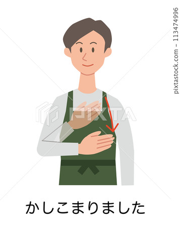 使用手語的男職員的插圖 113474996