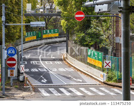 首都高速公路出口:禁止進入/禁止侵入警報 首都高速公路出口:禁止進入/禁止侵入警報 113475250