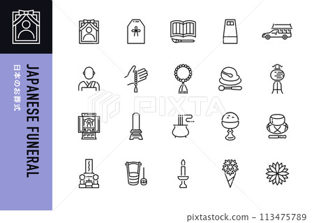 日本葬禮的 20 個線條畫圖示集 113475789