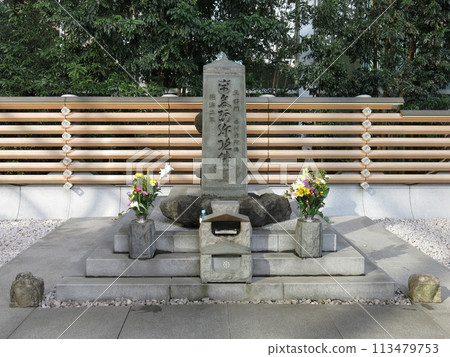 Masakado Tomb (the tomb of Taira no Masakado) in Otemachi, Chiyoda Ward Masakado Tomb (the tomb of Taira no Masakado) in Otemachi, Chiyoda Ward 113479753