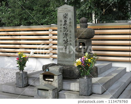 千代田區大手町的正門塚（平正門頭塚） 113479760