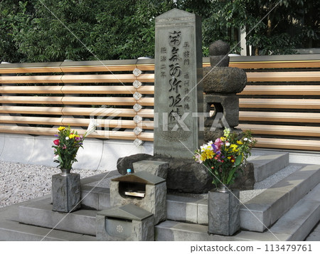 Masakado Tomb (the tomb of Taira no Masakado) in Otemachi, Chiyoda Ward 113479761