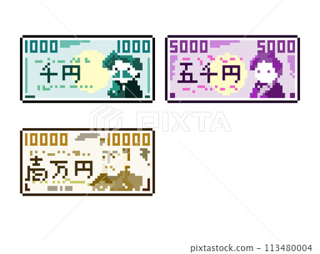 Japanese Yen Banknote Pixel Art Set 113480004