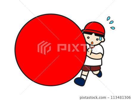 滾大球的圖解2 滾大球的圖解2 113481306