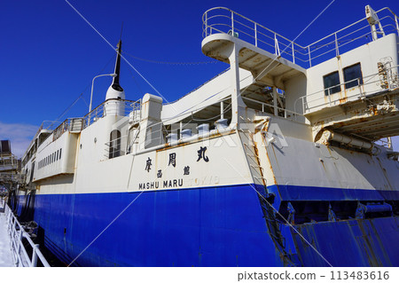 冬季的青函渡輪、馬週丸（函館市青函渡輪紀念館馬週丸） 113483616