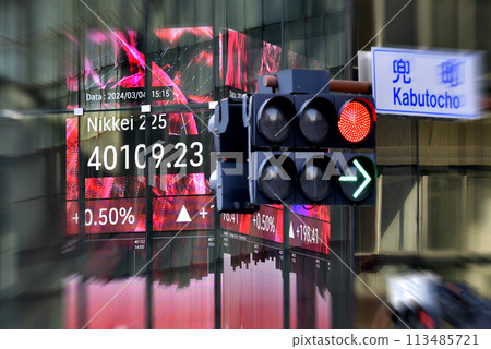 日本東京市景 日經平均股價超過4萬日圓...市內股價板（收盤價）=4日、日本橋兜町 113485721