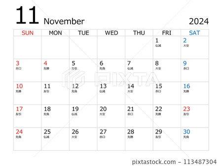 2024 年 11 月曆 113487304