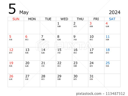 Calendar for May 2024 113487312