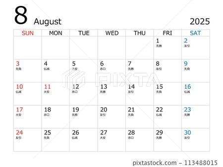 2024 年 8 月曆 113488015