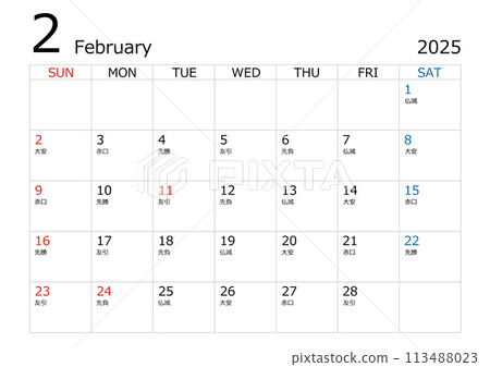 2025 年 2 月曆 113488023