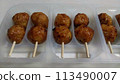 Chicken Meatball Skewer 113490007