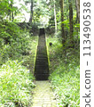 Mountain Stairs 113490538